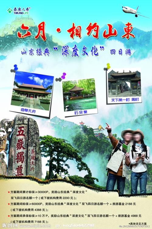 波多黎各雕塑艺术学校文凭毕业证买个多少钱