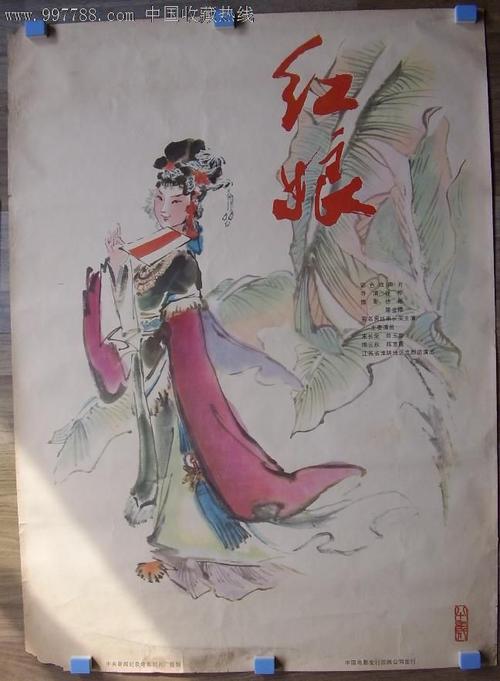 办做个交通银行ATM机转账回执单